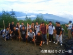 富士登山09